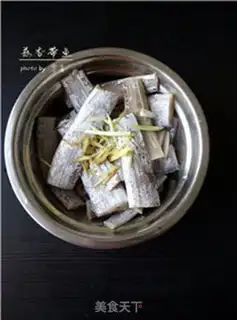Make Garlic Belt step 1