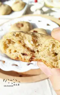 Make Plum oatmeal cookies step 13
