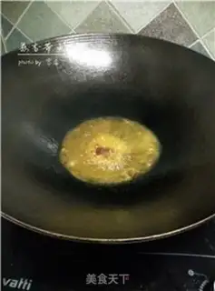 Make Garlic Belt step 4