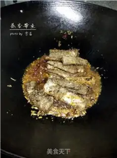 Make Garlic Belt step 6
