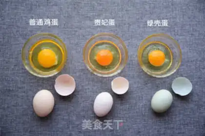 Make Five fragrance eggs step 0