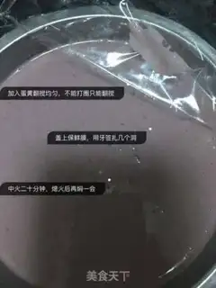Make Potato dates step 5