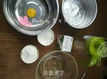 Make Chi Fung Cake step 0