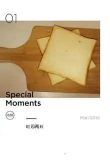 Make ♪ Eggs and milk ♪ step 0