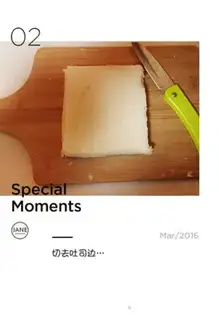 Make ♪ Eggs and milk ♪ step 1