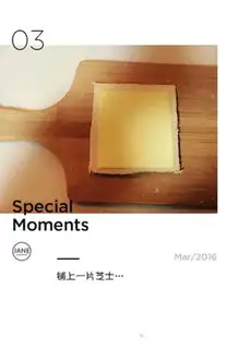 Make ♪ Eggs and milk ♪ step 2