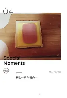 Make ♪ Eggs and milk ♪ step 3