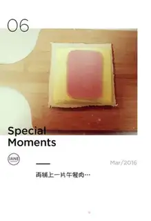 Make ♪ Eggs and milk ♪ step 4