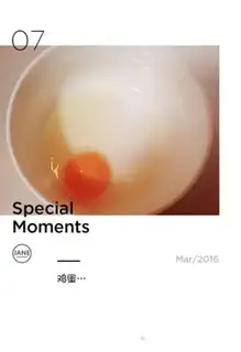 Make ♪ Eggs and milk ♪ step 5