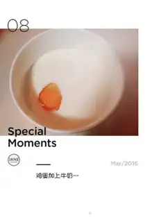 Make ♪ Eggs and milk ♪ step 6