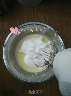 Make Chi Fung Cake step 13