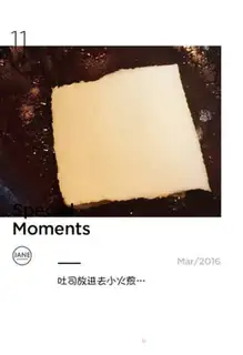 Make ♪ Eggs and milk ♪ step 9