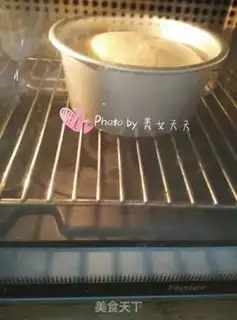 Make Chi Fung Cake step 19