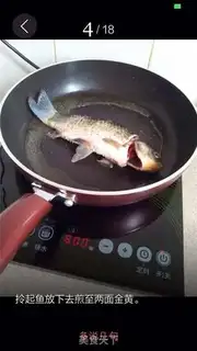 Make Red-burned mackerel step 3