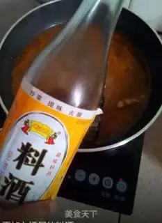 Make Red-burned mackerel step 12