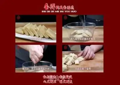 Make Frozen mushrooms step 0