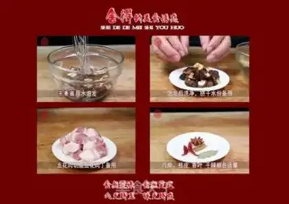 Make Frozen mushrooms step 1