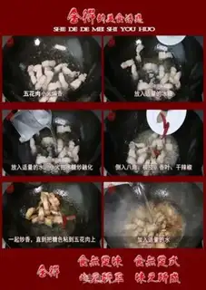 Make Frozen mushrooms step 2