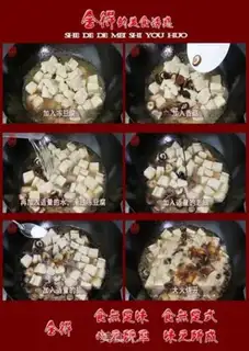 Make Frozen mushrooms step 3