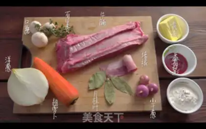 Make Burgundy beef stew step 0