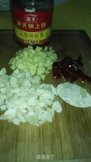 Make Mud tofu step 2