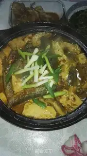 Make Mud tofu step 9