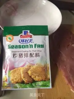 Make The fragrance pork chop step 3