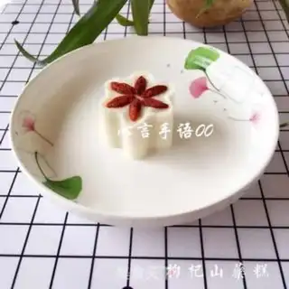 Make Hana Zhushan medicine cake step 12