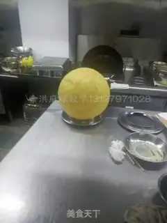 Make Porkball step 10