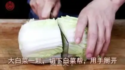 Make Pepper cutters step 0
