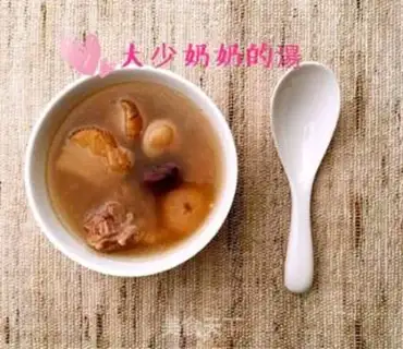 Make Stomach soup step 3