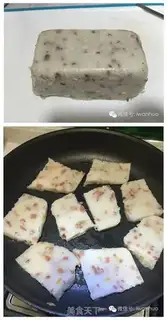 Make Hong Kong wax radish step 8