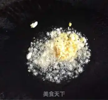 Make Fish fragrance step 5