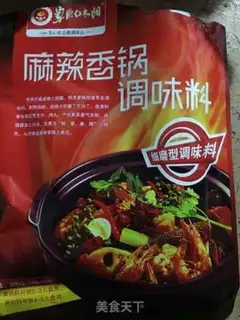 Make Spicy pot step 0