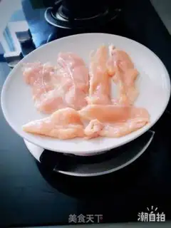 Make Chicken chops step 0
