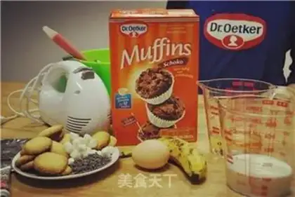 Make Monkey muffin step 0
