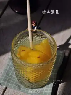 Make Sugar pineapple step 6