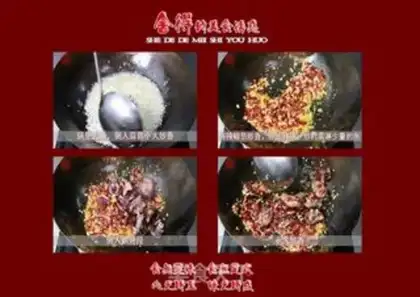 Make Spicy smoked goose wings step 1