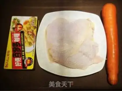 Make Curry chicken step 0
