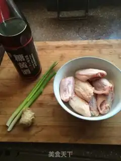Make Yellow chicken wings step 0