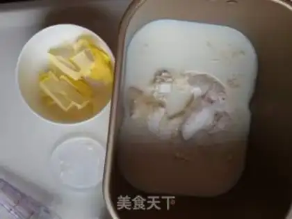 Make Milky fragrance step 1
