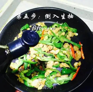 Make Chili fried meat step 5
