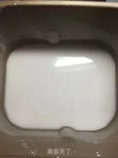 Make Homemade skin step 3