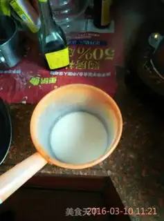 Make Red fish step 7