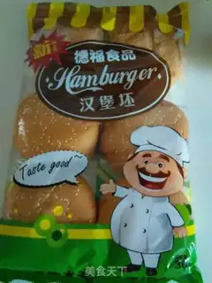 Make Hamburg step 0