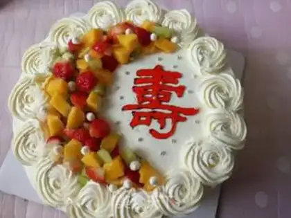 Make Fruit birthday cake step 11