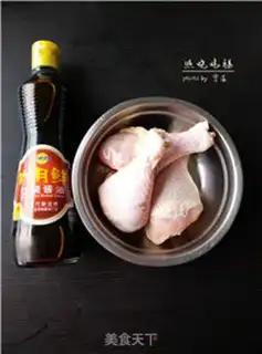 Make Burn chicken legs step 0