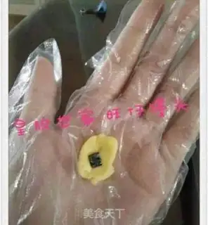 Make ♪ A little bun of glue ♪ step 1