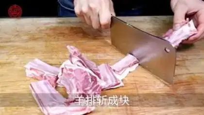 Make Shea butter and lamb chops step 1