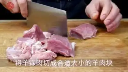Make The goat